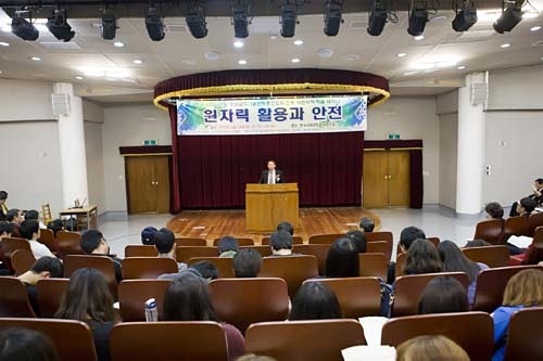 NSP통신-2011년도 경남과학기술단체총연합회 진주·사천지역 학술세미나 개최. 사진=한국국제대제공