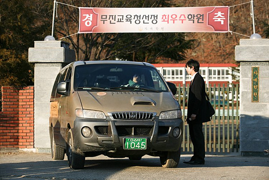 NSP통신-영화 도가니 촬영장의 배우 공유와 정유미. 사진=경남미디어영상위 제공