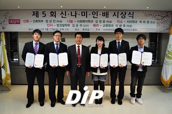 NSP통신-오른쪽부터 정상진 김정윤 박하정 김순석 이화욱 등 5명의 수상자들이 정홍섭 총장(가운데)과 신나미인배 시상식후 기념 촬영을 하고 있다.