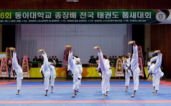 NSP통신-참가자들이 동아대 총장배 전국태권도 품새대회에서 기량을 선보이고 있다<사진제공=동아대>