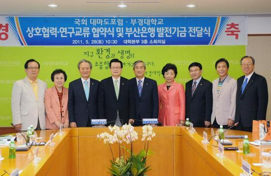 NSP통신-협약식을 마친 후 기념촬영. 왼쪽부터 김용구(자유선진당), 이애주(한나라당), 노철래(희망연대), 허태열(한나라당), 박맹언 부경대 총장, 김옥이(한나라당), 김성동(한나라당), 이상권(한나라당), 이장호 부산은행장