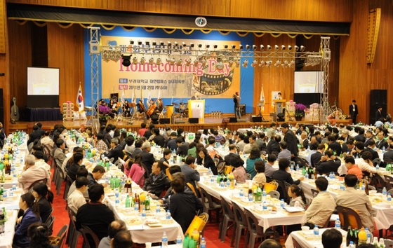 NSP통신-부경대 체육관에서 열린 제4회 부경대학교 홈커밍데이 행사 장면.<사진제공=부경대>