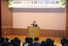[NSP PHOTO]장만석경제부시장, 무탄소시범도시건설 심포지엄 참석