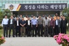 [NSP PHOTO]다국가 경찰관, 부산해양경찰서 견학
