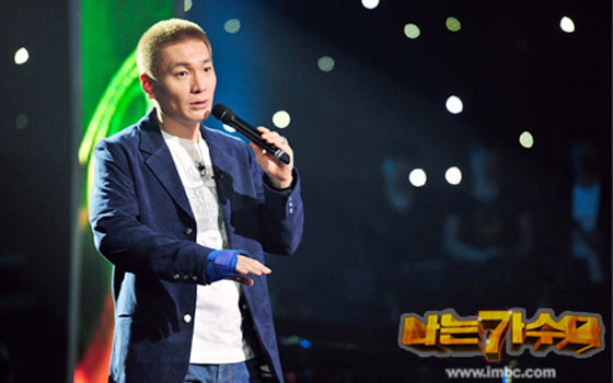 NSP통신-<사진=MBC>