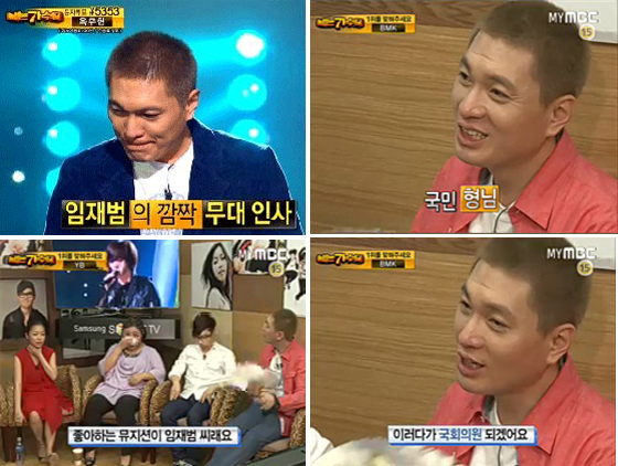 NSP통신-<사진=MBC 나가수 화면 캡쳐>