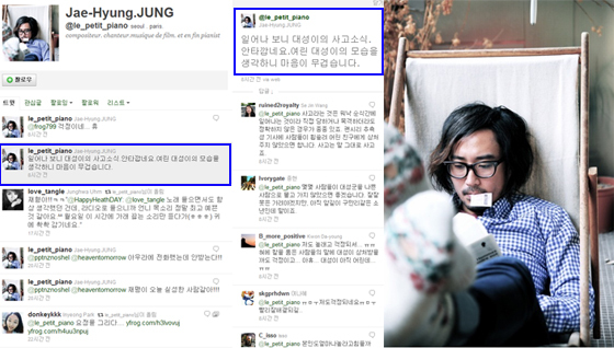 NSP통신-<사진=정재형 트위터>