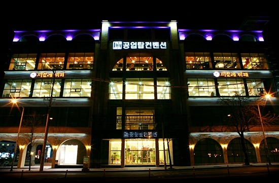 NSP통신-공업탑컨벤션 전경.<사진제공=공업탑컨벤션>