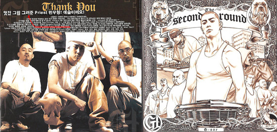 NSP통신-<사진=GYM엔터테인먼트>