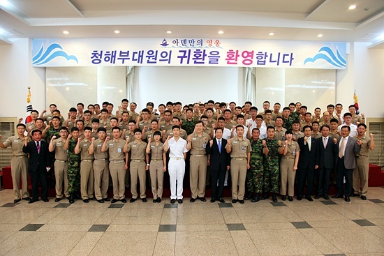 NSP통신-아덴만 영웅 청해부대원들과 기념촬영.