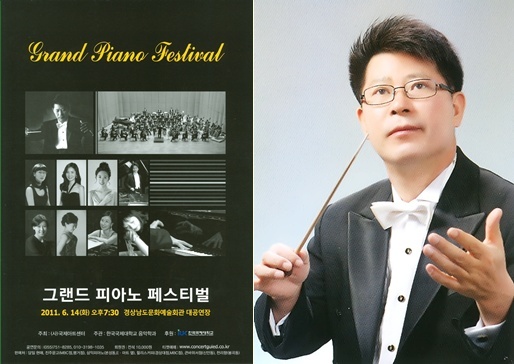 NSP통신-<사진제공=한국국제대>