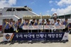 [NSP PHOTO]부산해경, 해상교통안전의식 홍보