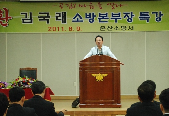 NSP통신-<사진제공=울산시>