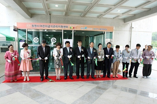 NSP통신-<사진제공=창원시>