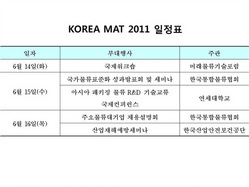 [NSP PHOTO]킨텍스서 국제물류기기전 개최…23개국 600여 기업 참가