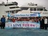 [NSP PHOTO]부산항만공사, 아이러브부산항