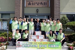 [NSP PHOTO]울산시 공보관실직원, 울산양육원 봉사활동 펼쳐