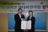 [NSP PHOTO]도심 하천 생태복원사업에 창원시 장군천 선정