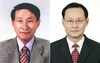 [NSP PHOTO]부산대 기계공학부 동문 2명, 1억 원씩 나란히 기부