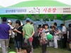 [NSP PHOTO]포항시, 축제행사서 농·특산물 대대적 홍보