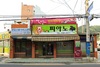 [NSP PHOTO]경남미디어영상위, 한국관광공사·문광부 업무지원