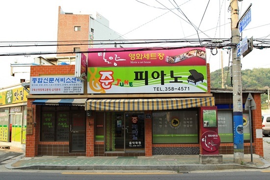 NSP통신-한국관광공사에 제공하게 된 경남미디어영상위원회가 촬영한 로케이션 사진.<사진제공=경남미디어영상위>