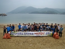 [NSP PHOTO]한국국제대, 학생들은 바다에서, 직원들은 산에서 자연사랑