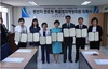 [NSP PHOTO]부산보호관찰소, 6개 청소년상담지원단체와 업무협약체결
