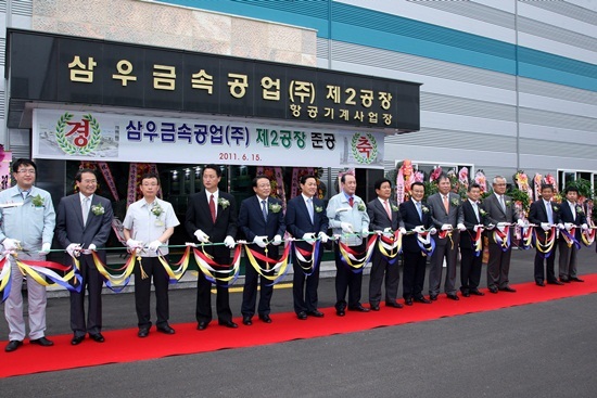 NSP통신-참석자들이 테이프커팅을 하고있다.<사진제공=창원시>