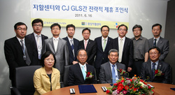 [NSP PHOTO]CJ GLS, 중앙자활센터·한국지역자활센터협회와 업무제휴