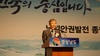 [NSP PHOTO]한나라당 여상규, 2년연속 국회 예결특위 선임