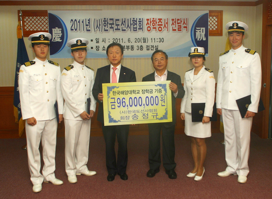 NSP통신-한국도선사협회 송정규(왼쪽 3번째)회장이 한국해양대를 방문, 장학증서를 전달한후 오거돈총장(왼쪽 4번째)등과 기념촬영을 하고 있다.<사진제공=한국해양대학교>