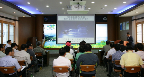 NSP통신-남해군청 회의실에서 개최된 백어 육성 중간용역 보고회.