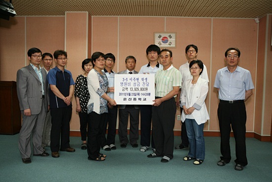 NSP통신-병마와 싸우고 있는 학생의 어머니에게 성금을 전달하고 있다. <사진제공=울산교육청>