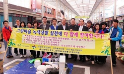 [NSP PHOTO]울산 중구, CO2 감축과 녹색생활 실천 그린마을 조성