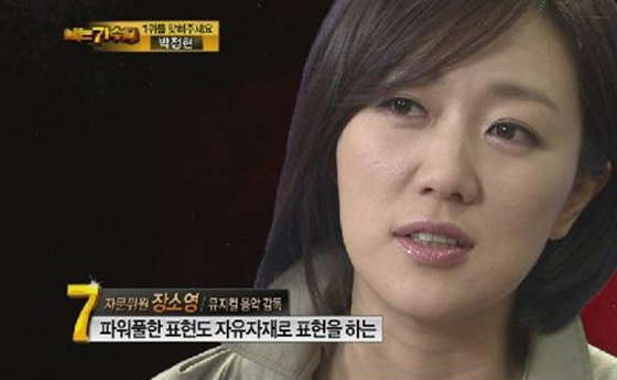 NSP통신-<사진=MBC 나는 가수다 화면 캡쳐>