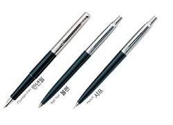 [NSP PHOTO]센스기프트 파카만년필 체험단에게 개인이름까지 새겨준다