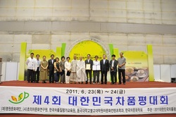 [NSP PHOTO]제4회 대한민국 차 품평대회서 하동 녹차 대상 수상