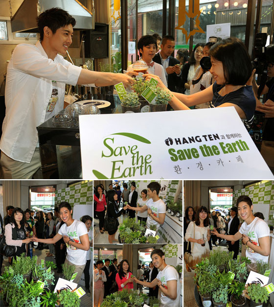 NSP통신-<사진=행텐>