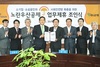 [NSP PHOTO]중소기업중앙회-하나은행, 노란우산공제 업무제휴