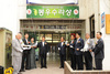 [NSP PHOTO]양산시 마을기업 봉우수라상 개소