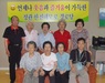 [NSP PHOTO]한진해모로아파트 노인회 요양시설 성금 전달