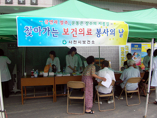 NSP통신-찾아가는 시민 건강증진 프로젝트 광경.<사진제공=사천시 보건소>