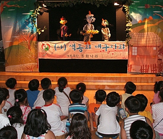 NSP통신-대동초 저학년 대상 찾아가는 인형극 공연. <사진제공=대구북부도서관>