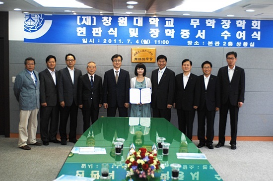 NSP통신-현판식을 갖고 기념촬영. <사진제공=창원대>