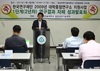 [NSP PHOTO]경남과학기술대, 양돈과학기술 자체성과 진단