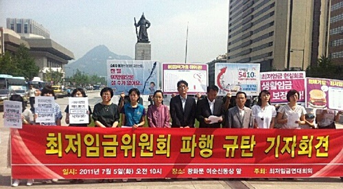 NSP통신-5일 열린 최저임금위원회 파행규탄 기자회견. <사진제공=사회당>