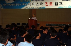 [NSP PHOTO]경북기계공고, 마이스터 취업역량강화 진로캠프