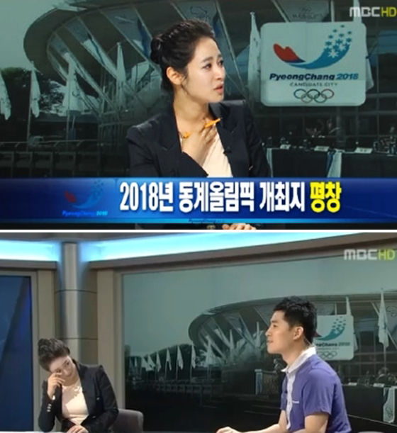 NSP통신-<사진=MBC 방송화면>