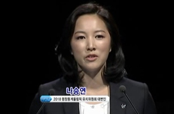 NSP통신-<사진=SBS 방송화면>